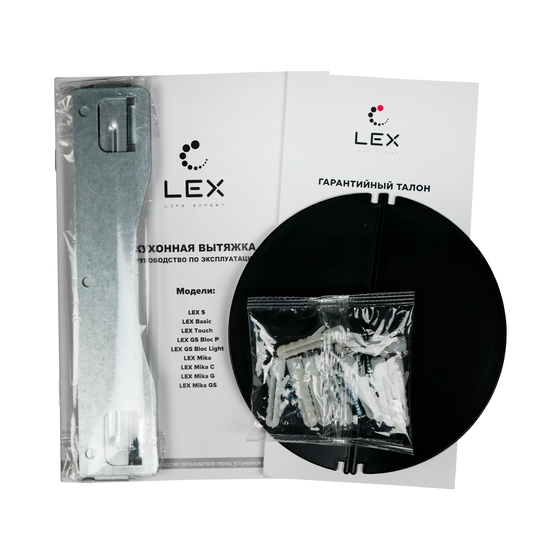 Воздухоочиститель LEX MIKA G 600 BLACK