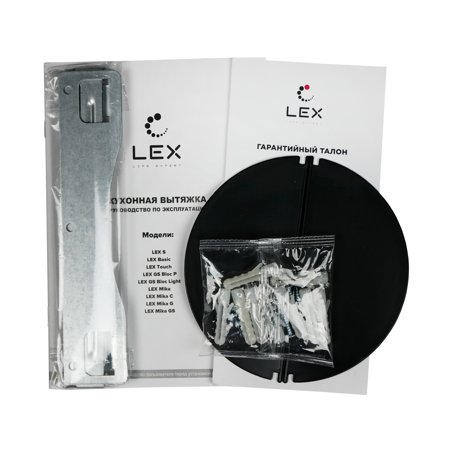 Воздухоочиститель LEX MIKA C 600 BLACK