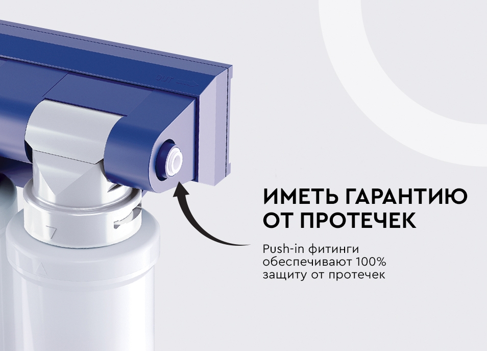 Фильтр ЭКСПЕРТ Улгран