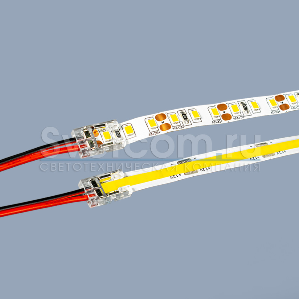 КАБЕЛЬ ПИТАНИЯ, БЫСТРОЗАЖИМНОЙ КОННЕКТОР ДЛЯ LED ЛЕНТ 8 ММ